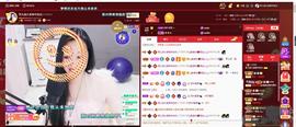 🎶幸福满满🎶主播照片
