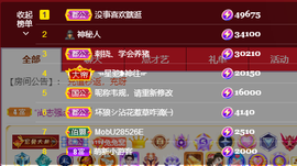 搜索21777主播照片
