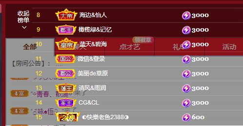 苏熙！！！的图片