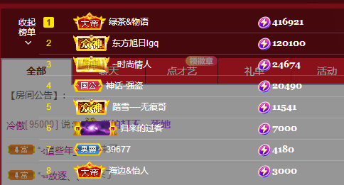 苏熙！！！的图片
