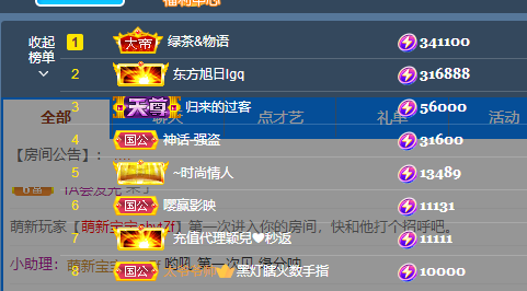 苏熙！！！的图片
