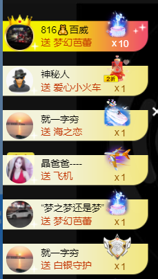 宝儿♚贺淡忘帝皇啦主播照片