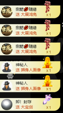 宝儿♚贺淡忘帝皇啦主播照片