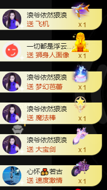 宝儿♚贺淡忘帝皇啦主播照片
