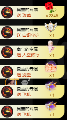宝儿♚贺淡忘帝皇啦主播照片