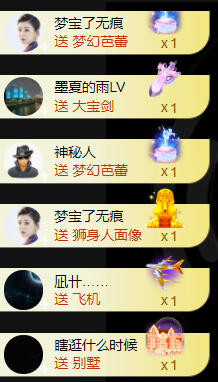 宝儿♚贺淡忘帝皇啦主播照片