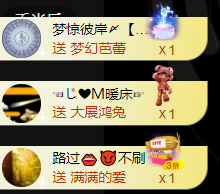 宝儿♚贺淡忘帝皇啦主播照片