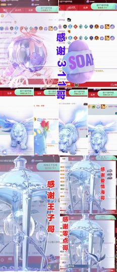 金麒麟安静唱歌🎤主播照片