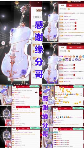 金麒麟安静唱歌🎤主播照片