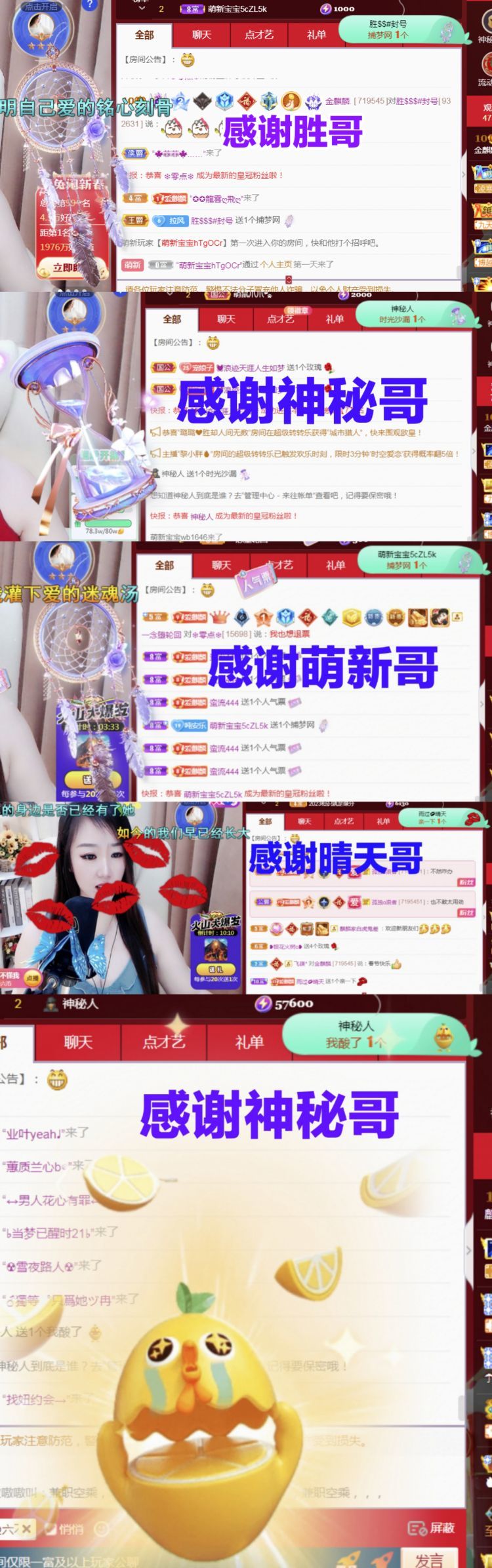 金麒麟🎤好运连连的图片