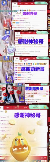 金麒麟安静唱歌🎤主播照片