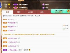 An芸汐莫问归期！的图片