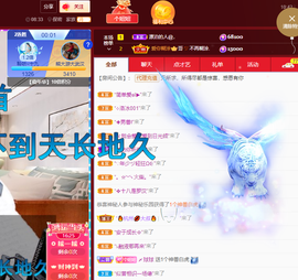 聆听~爱唱歌的图片