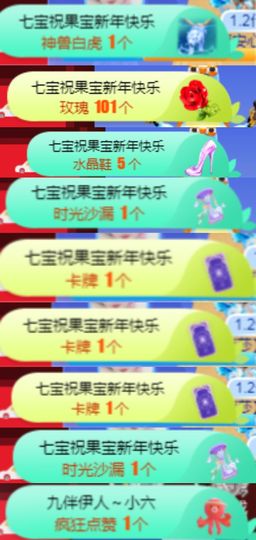 果宝兔🐇主播照片