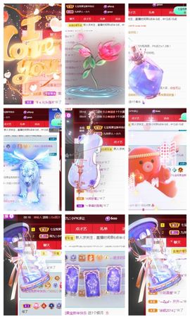 果宝兔🐇主播照片