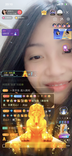 读书去了，有亿点忙主播照片