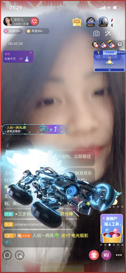 读书去了，有亿点忙主播照片