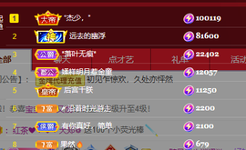 658♨️主播照片