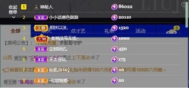 小小♥休的图片