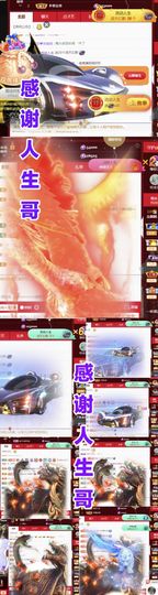 金麒麟安静唱歌🎤主播照片