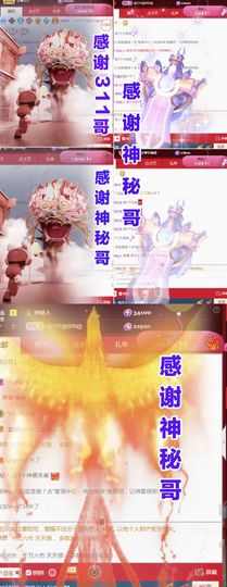 金麒麟安静唱歌🎤主播照片
