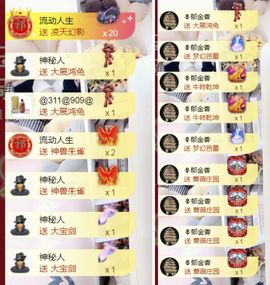 金麒麟安静唱歌🎤主播照片