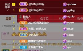 金麒麟安静唱歌🎤主播照片