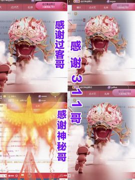 金麒麟安静唱歌🎤主播照片