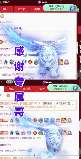 金麒麟安静唱歌🎤主播照片