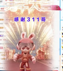 金麒麟安静唱歌🎤主播照片