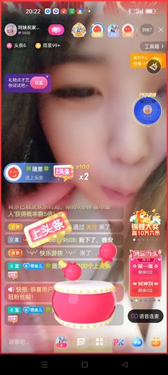 阿妹，？主播照片
