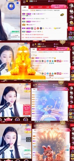 筱一✿．12点见主播照片