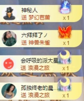 微晨..主播照片