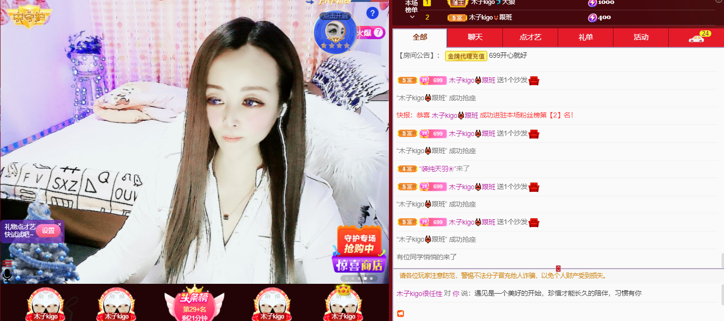 做自己的那道光的图片