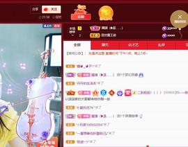 🔥！！！！主播照片