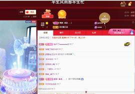 🔥！！！！主播照片