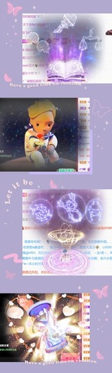 跑调嘉💟主播照片