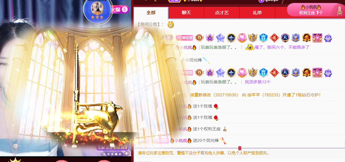 Coco❤️琳寶的图片