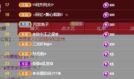 🎶幸福满满🎶主播照片