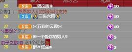 🎶幸福满满🎶主播照片