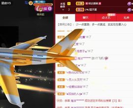 丑小鸭🍑愿有一束光主播照片
