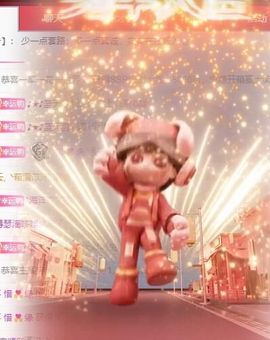 丑小鸭🍑愿有一束光主播照片