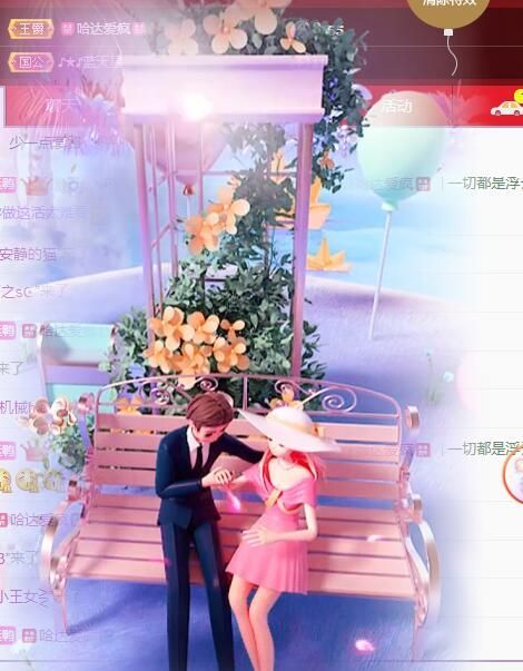 丑小鸭💞愿有一束光的图片