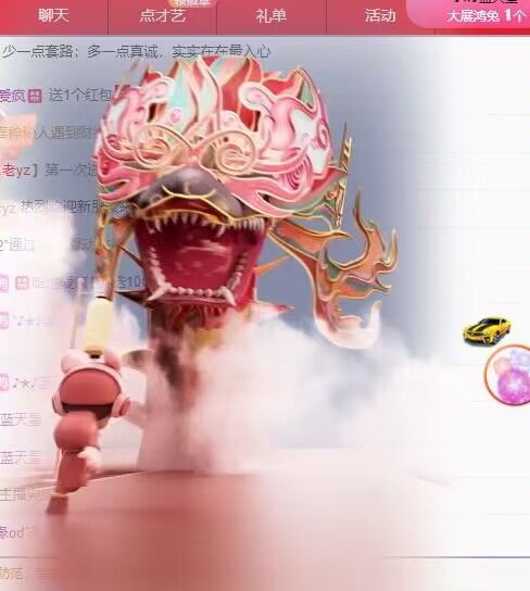 丑小鸭💞愿有一束光的图片