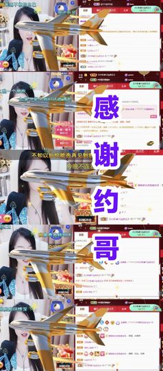 金麒麟安静唱歌🎤主播照片