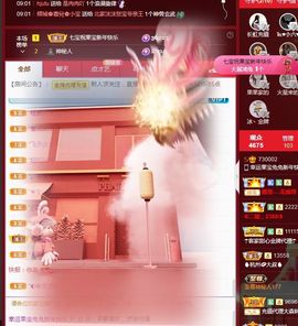 果宝兔🐇主播照片