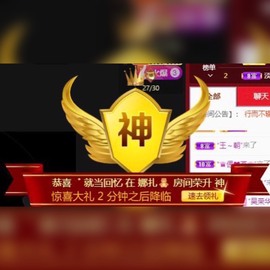 娜扎🧸主播照片
