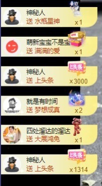 洋子～晚点见主播照片