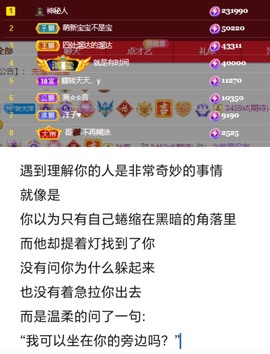 洋子～晚点见主播照片