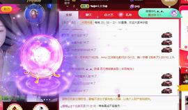 ღ娜娜ぃ感冒不舒服休的图片